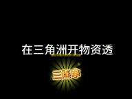 暗区突围双截棍作弊现象遭热议，开挂视频特征大揭秘